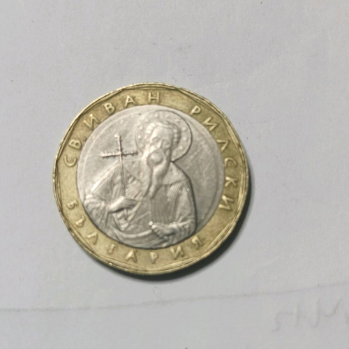 Νόμισμα 1 λεβ Βουλγαρίας μεταχειρισμένο, 2002, διμεταλλικό