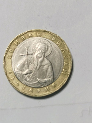 Νόμισμα 1 λεβ Βουλγαρίας μεταχειρισμένο, 2002, διμεταλλικό