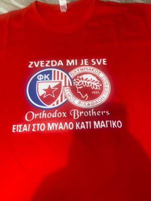 Olympiacos T-shirt with Serbian brother team, new