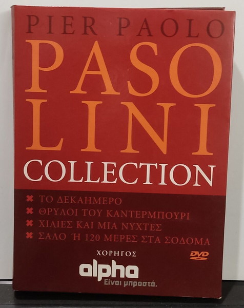4 DVD PASOLINI COLLECTION