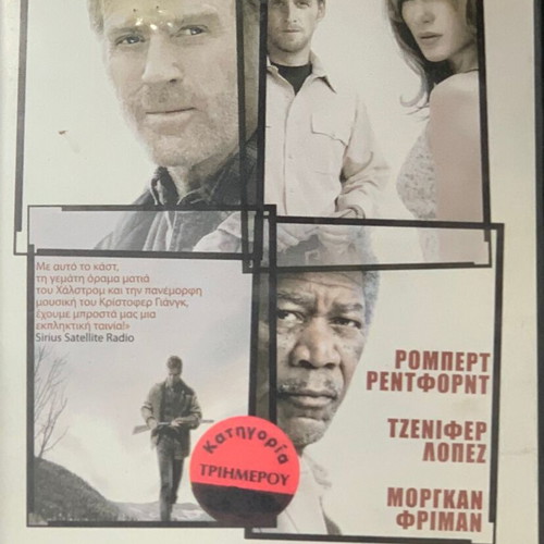 Collection of 5 used DVDs with drama, thriller, and fantasy
