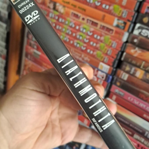 Infamous DVD used, social drama with subtitles