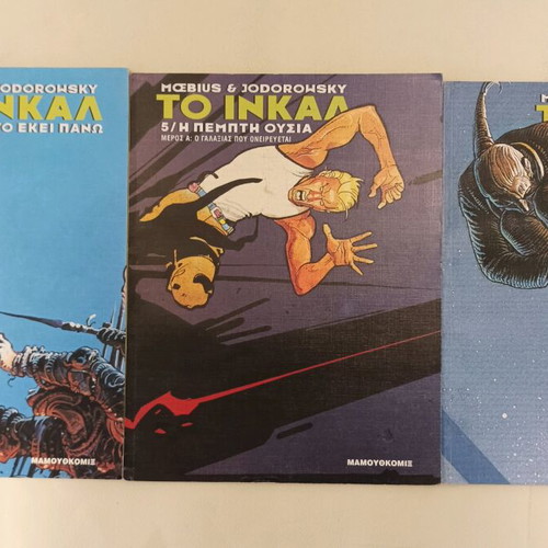 To Inkal comic series used, complete collection