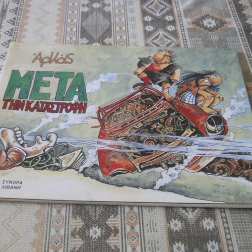 Arkas Meta Tin Katastrofi comic book used, Livani editions