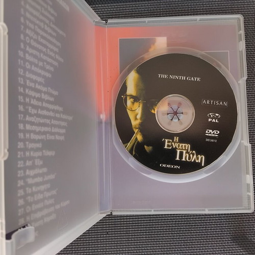 The Ninth Gate DVD thriller
