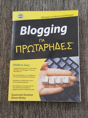 Blogging for Beginners new