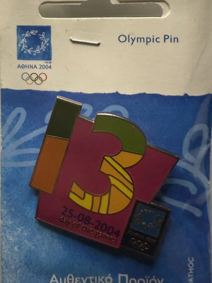 Olympic Pin Athens 2004 13th Day Limited Edition new
