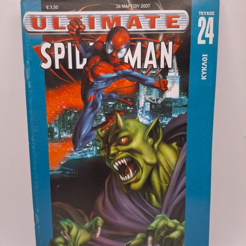 Ultimate Spiderman #24 used comic