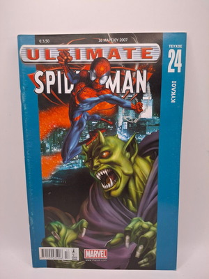 Ultimate Spiderman #24 used comic