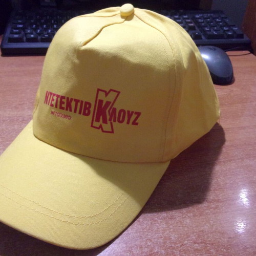 Cap Ντετεκτιβ Κλουζ original, new, yellow