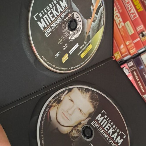 David Beckham DVD used, action documentary with subtitles