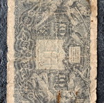 Banknote used, as shown