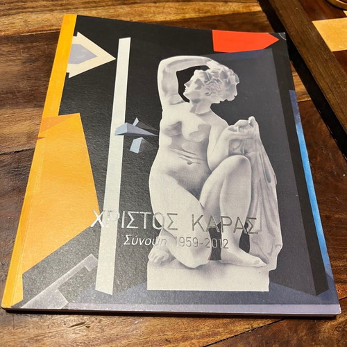 Christos Karas Synopsis 1959-2012 used