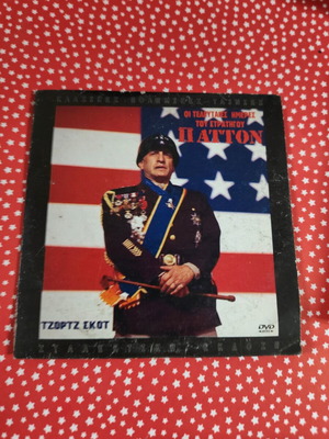 Patton DVD used with subtitles