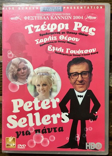  DvD - The Life and Death of Peter Sellers (2004)