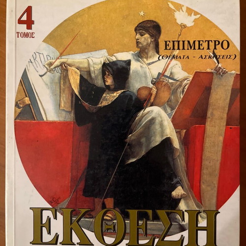 Exhibition books used, pack of 3