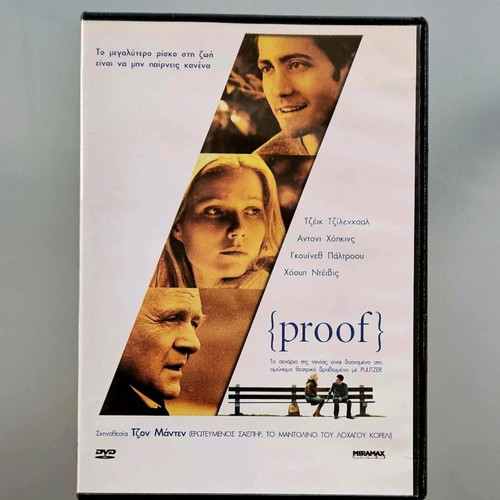 Proof DVD like new with subtitles