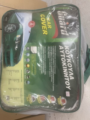 Guard Car Cover Hatchback Small 380 x 150 new
