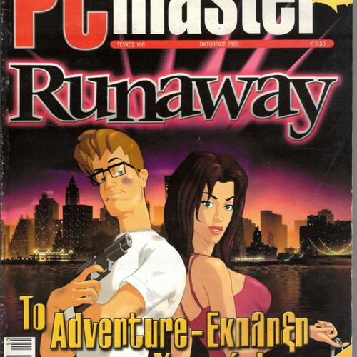 PC Master magazine issue 168 used, October 2003