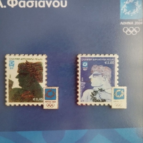 COLLECTIBLE A.L. FASIANOS - ATHENS 2004