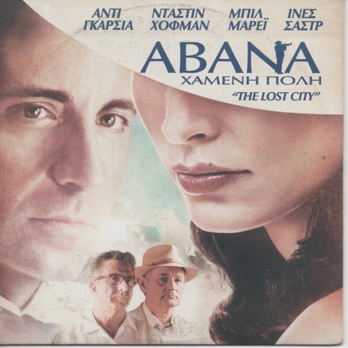 Abana Lost City DVD used, drama with subtitles