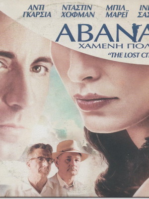 Abana Lost City DVD used, drama with subtitles