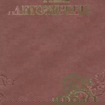  πως λειτουργει - τεχνικη εγκυκλοπαιδεια 15 τόμοι