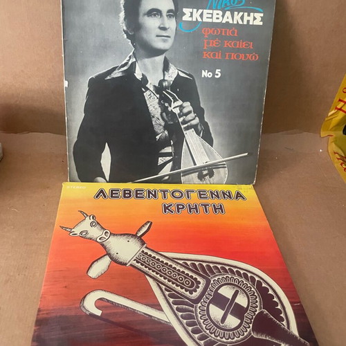 Vinyl records used, pack of 6, Cretan traditional