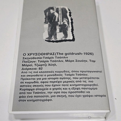 The Goldrush VHS used, Charlie Chaplin comedy with subtitles