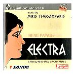  9 ΣΥΛΛΕΚΤΙΚΑ cd's Original Soundtrack - Mikis Theodorakis