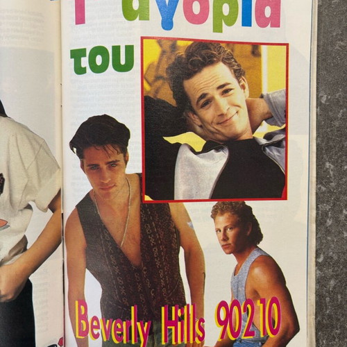 Katerina magazine issue 766 used, August 23 1994, with stickers