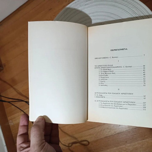 The Science of Mythology book by C.G. Jung & K. Kerényi
