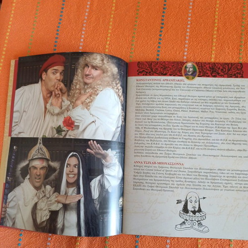 Shakespeare Theater Program in One Hour with Additional Bookmark new