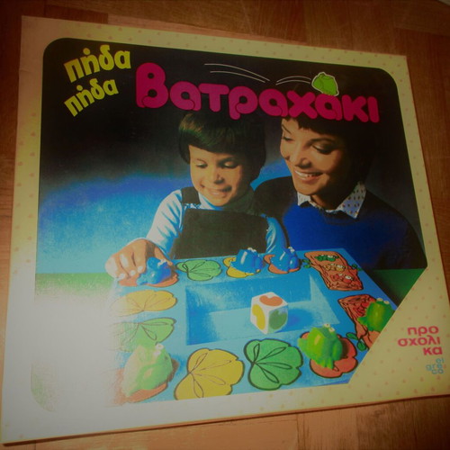 Board game Vatrahaki new from El Greco 80s