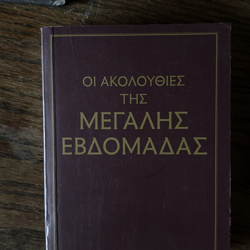 Set of 3 religious books used, New Testament, Saint Nektarios, Holy Week