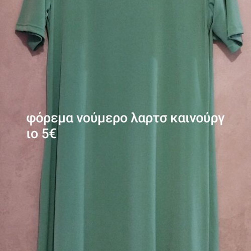 Dress size L green new