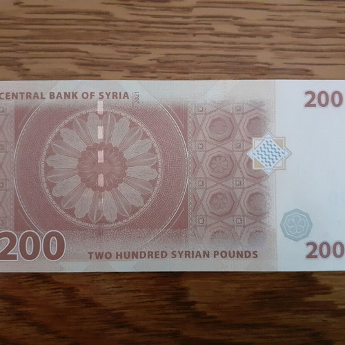 Syrian Pounds 200 2021 banknote new