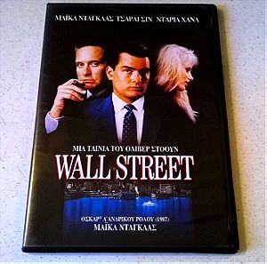 DVD ( 1 ) Wall Street