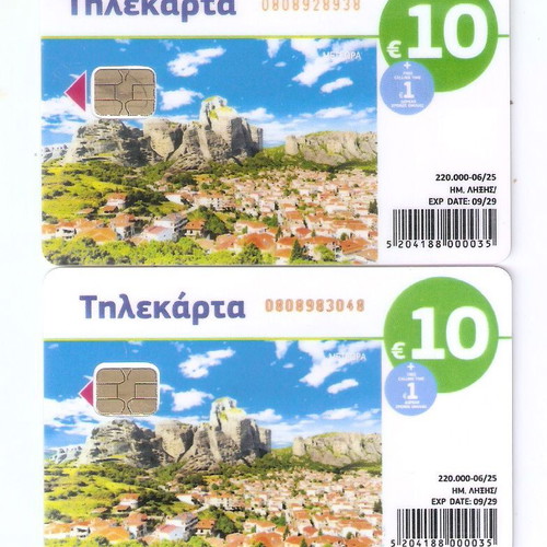 Meteora Phone Cards used, set of 2 with different code colors