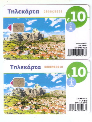 Meteora Phone Cards used, set of 2 with different code colors