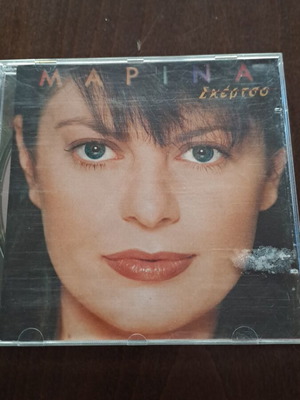 Mariana CD like new, pop