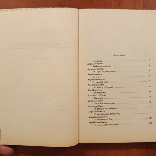 Karl Jaspers The Road to Wisdom Introduction to Philosophy like new