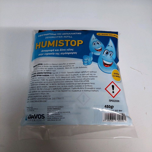 Dehumidifier refill 450gr new