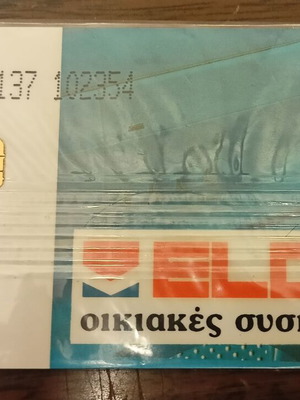 Elco phone card new, sealed 08/95