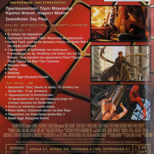 Spider-Man 2 2-disc DVD