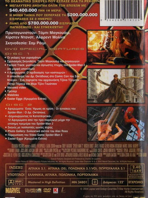 Spider-Man 2 2-disc DVD