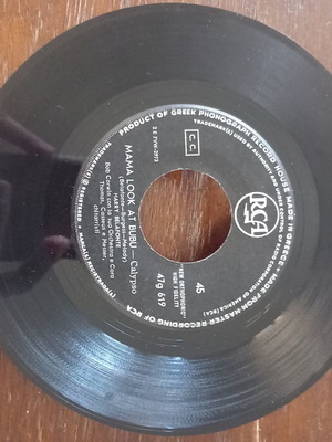 Harry Belafonte 45 RPM vinyl record like new, folk