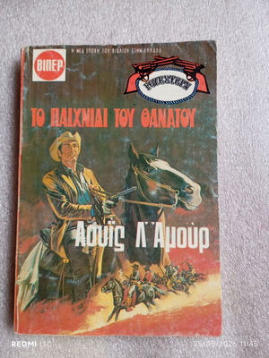 The Death Game by Louis L'Amour used, Viper western novel