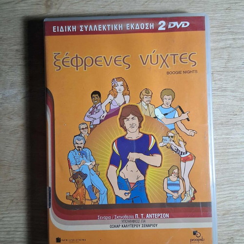Boogie Nights DVD used, drama biography with Greek subtitles