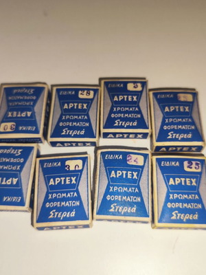 Artex packaging new, pack of 8 rare